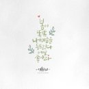 설송캘리그라피디자인연구소 이미지