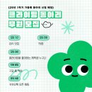 호강한의원 | 🧗초보 클라이머의 클라이밍 후기 ing~