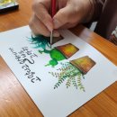 아름다운수채캘리 이미지