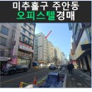 진복타운 101동 이미지