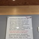 서안메밀집 상동점 이미지