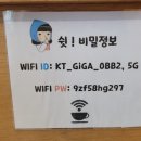라인업커피 사가정점