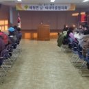 새마을회관 2층 이미지