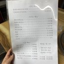 영동수산 이미지