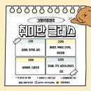 그레잇멍데잇 | 천안] 두정동 강아지수제간식점 ‘그레잇멍데잇’/ 내돈내산구매후기!