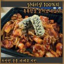 프랑킨바베큐치킨