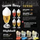 설맥 네이버블로그