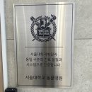 서울교정치과기공소 이미지