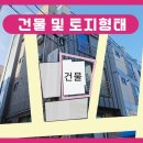 더스마일부동산공인중개사사무소 이미지