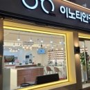 보람안경원 이미지