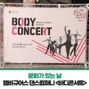 보다컴퍼니 이미지