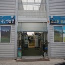 VIP스크린 골프연습장 이미지