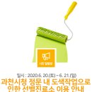 과천시청 내 이미지