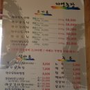 자연농장정육식당 이미지
