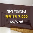 마당공인중개사사무소 이미지