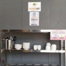 삼우정숯불갈비