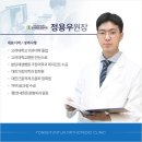 강남역 정형외과 입소문나 찾아오는 이곳 이미지