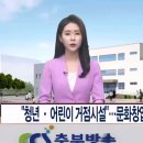 문화창업재생허브센터 이미지
