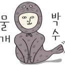 족발집배원 수유점 이미지