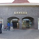 통일전망대 안보교육관 이미지