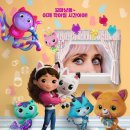 매직하우스 이미지