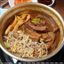 맛집매운등갈비