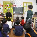 한대권 선생님의 어린이집 한자 수업 모습. 이미지