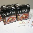 와이앤제이 푸드 이미지