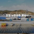 한성호낚시배