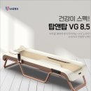 탑의료기 이미지