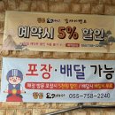 황금오리하우스 이미지