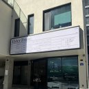 부산시청역 카페 엘더프랑, 베이커리&amp;브런치 솔직후기