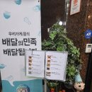 바질리코레스토랑 | 관저동 데이트 장소 추천 양식집 바질리코레스토랑