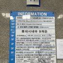 킹덤당구장 이미지