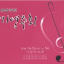 예림음악학원 이미지