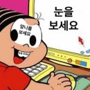 홀리몰리 이미지