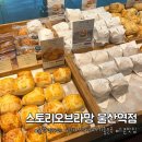 스토리 오브 라망 이미지