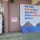 김해사랑주유소 이미지