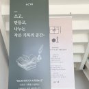 가치 | [포천카페] 포천 애견동반 카페 '솜씨가치' 후기