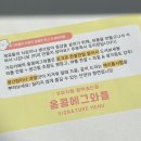 가유카페평택송탄점 이미지