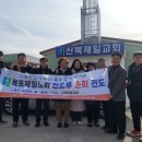 지로경로당 이미지