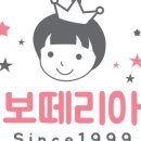 보떼리아헤어 이미지