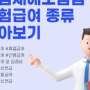 의료법인 한솔의료재단 이미지