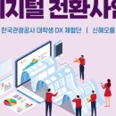엘티투어 이미지