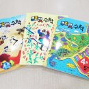 푸르넷수학교습소 - 부산진구 당감서로80번길 19 | 푸르넷수학교습소