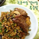 고추매운갈비찜