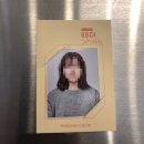 지코바(명지2호점) | 2020년 일상 -1