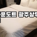 브라운도트호텔 진장점 네이버블로그