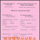 한국행정사사무소 이미지