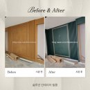 황골신명·한국 | MDF 템바보드 인테리어 필름 리폼 – 초록과 파랑의 감각적인 공간 연출 군포 안산 수원